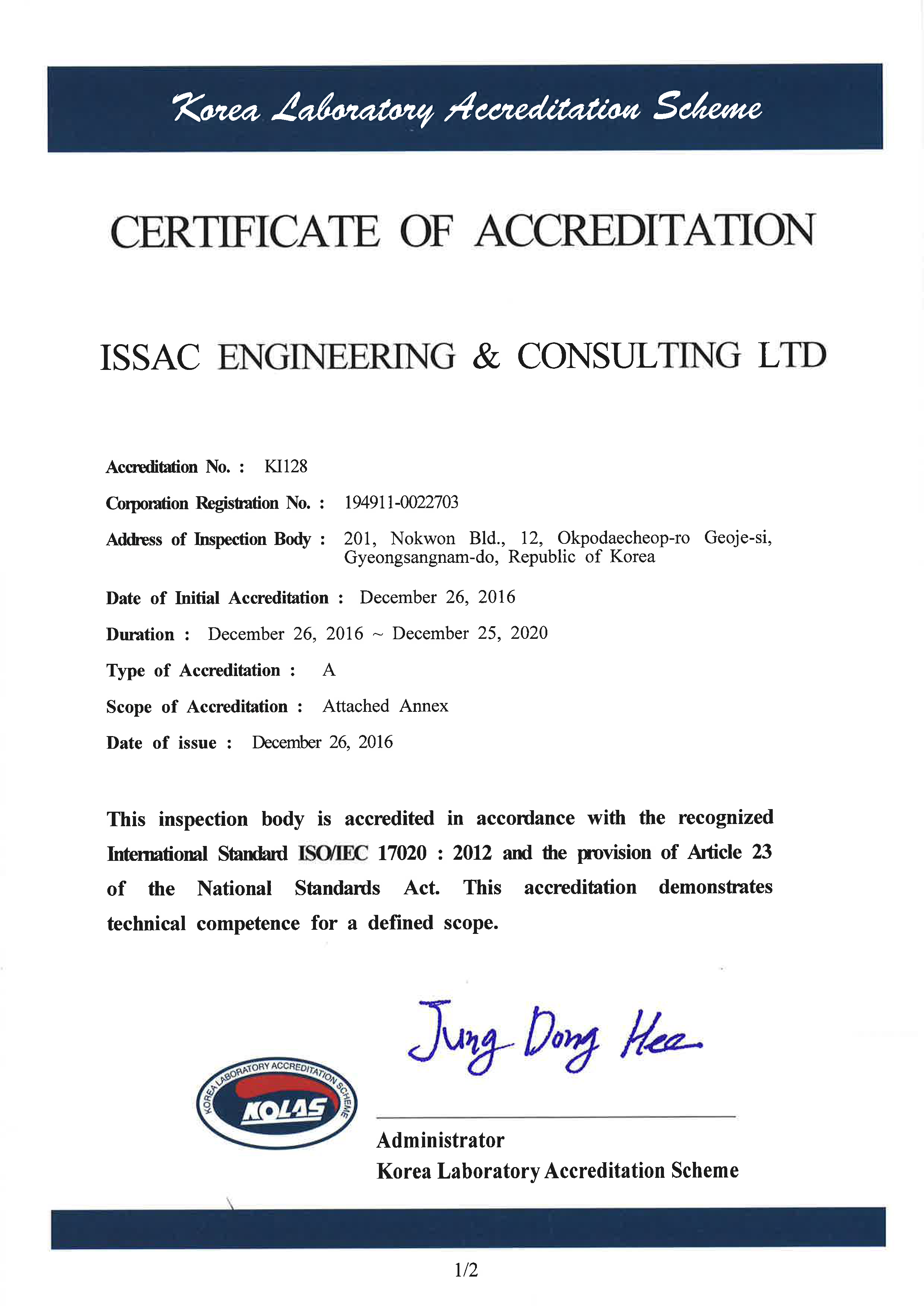 ISSAC E&amp;C KOLAS Certificate(영문)_페이지_1.png