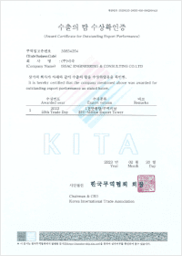수출의 딜 수상확인증