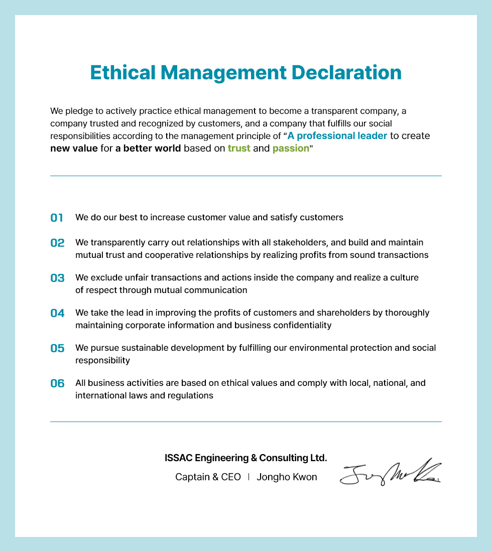 Ethics Declaration